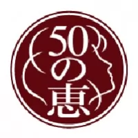 50 Megumi