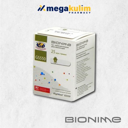 Bionime Test Strips GS550 (2x25's/Set)