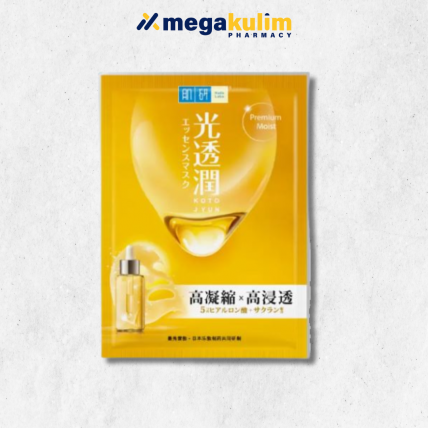 Hada Labo Premium Moist Kotojyun Mask (1pcs/Pack)