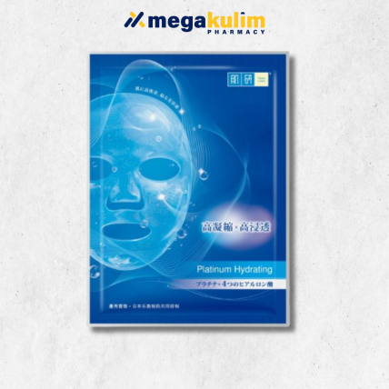 Hada Labo Platinum Hydrating Kotojyun Mask (1pcs/Pack)