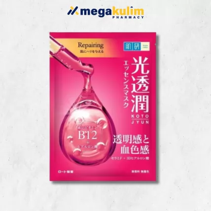 Hada Labo Radiance Recharge Repairing Kotojyun Mask (1pcs/Pack)