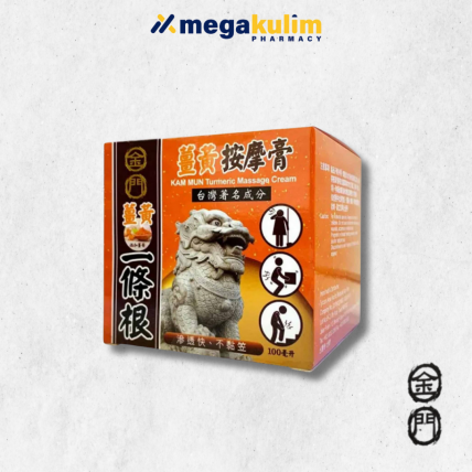 Kam Mun Turmeric Massage Cream 100mL