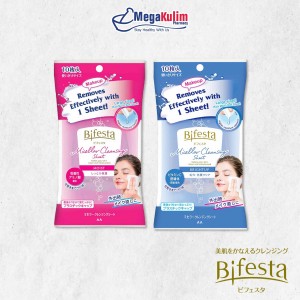 Bifesta Micellar Cleansing Sheet (Bright-up / Moist) 10 Sheets-Bright-up