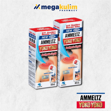 Ammeltz Yoko Yoko (Less Smell) [46ml / 80ml]