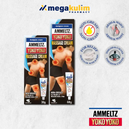 Ammeltz Yoko Yoko Cream (30g / 60g)