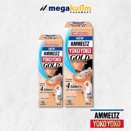 Ammeltz Yoko Yoko (Gold) [46mL / 80mL]