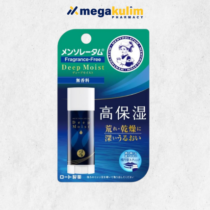 Mentholatum Lip Balm Deep Moist Fragrance Free 4.5g/Unit