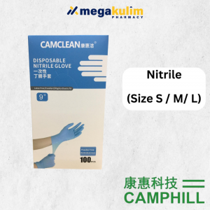Camclean Nitrile Disposable Glove 100pcs/Box (Size S / M / L)
