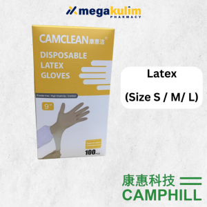 Camclean Latex Disposable Gloves 100pcs/Box (Size S / M / L)