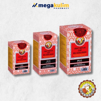 Ubat Batuk Cap Ibu dan Anak (75mL / 150mL / 300mL)