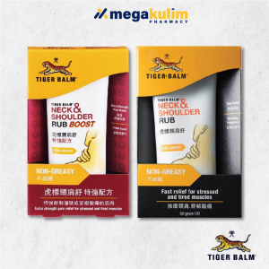 Tiger Balm Neck & Shoulder 50g (Rub/Rub Boost)
