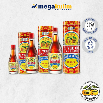 Yu Yee Oil Cap Limau (10mL / 22mL / 48mL)
