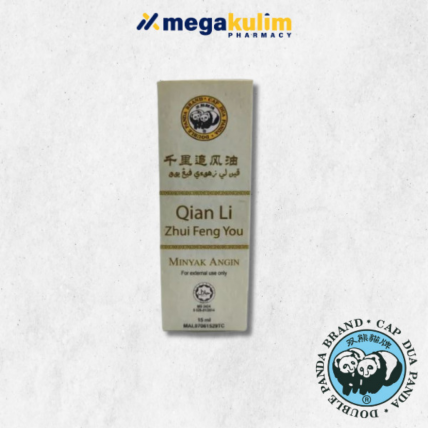 Double Panda Qian Li Zhui Feng You Oil 15mL