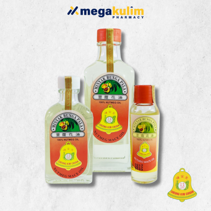 Cheong Kim Chuan Nutmeg Oil with Mace 60mL
