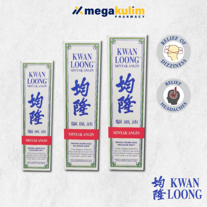 Kwan Loong Medicated Oil 15mL/28mL/57mL-57mL